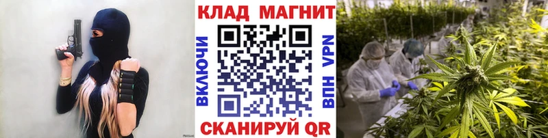 Наркошоп купить МАРИХУАНА  Меф мяу мяу  Героин  ГАШИШ  Губаха