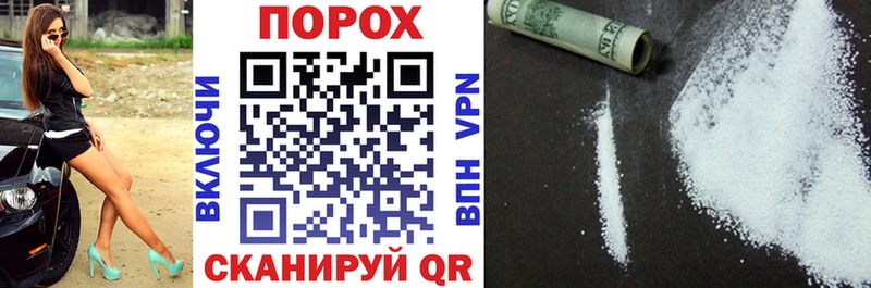 Купить закладки  Губаха  АМФЕТАМИН Розовый 