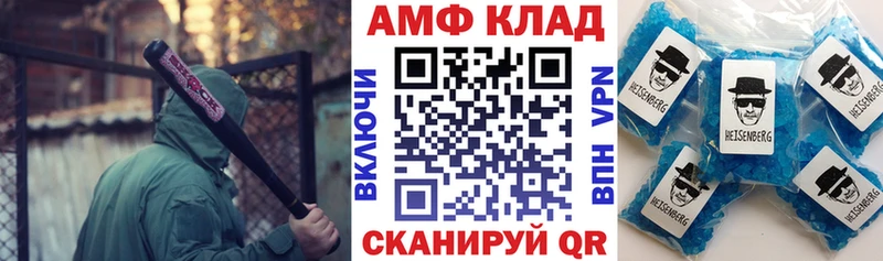 Амфетамин Premium Губаха