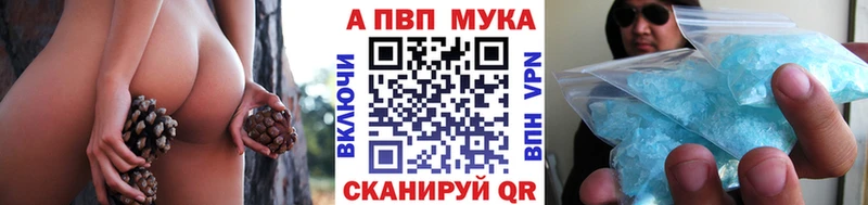 Alpha PVP СК  Купить  Губаха 
