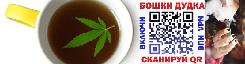 Купить закладки  Губаха  Печенье с ТГК марихуана 
