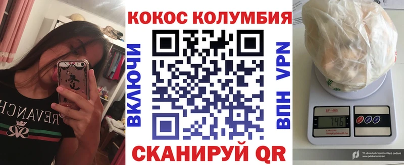Купить  Губаха  Cocaine Колумбийский 