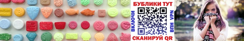 Купить где  Губаха  ЭКСТАЗИ VHQ 