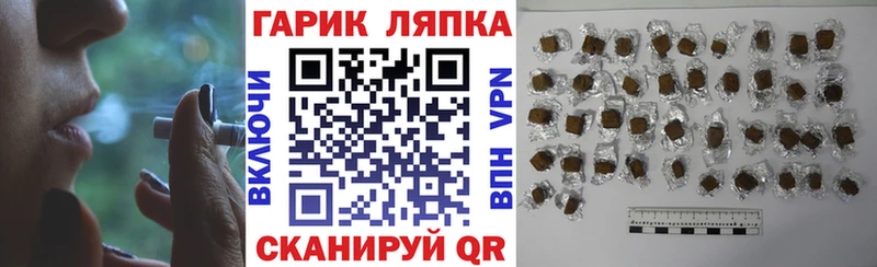 Купить закладки  Губаха  Гашиш VHQ 