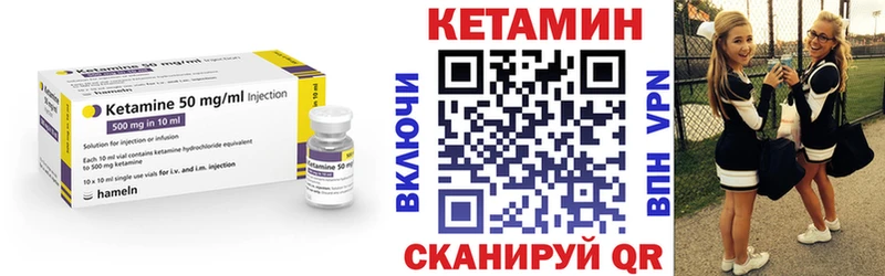 Купить закладки  Губаха  Кетамин ketamine 