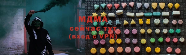экстази Козловка