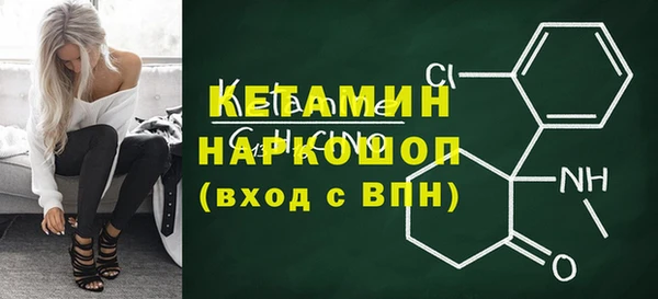 экстази Козловка