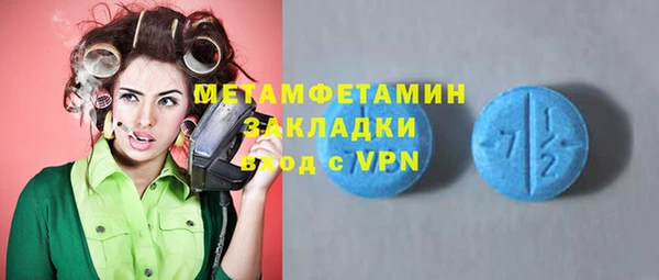 экстази Козловка