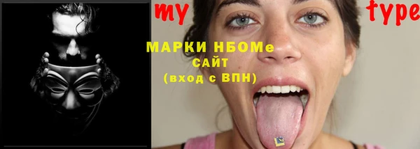 экстази Козловка