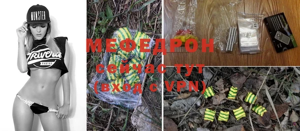 мет Кодинск