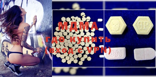 экстази Козловка