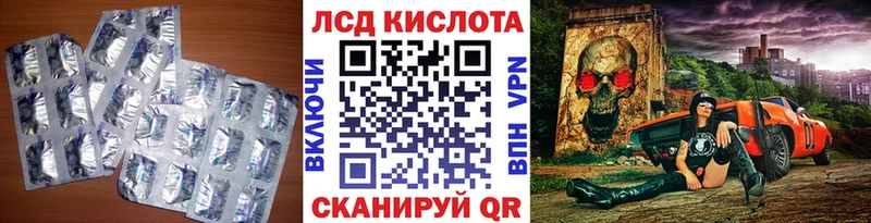 LSD-25 экстази ecstasy  Купить закладки  Губаха 
