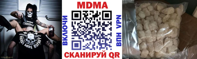 MDMA Molly  Купить  Губаха 