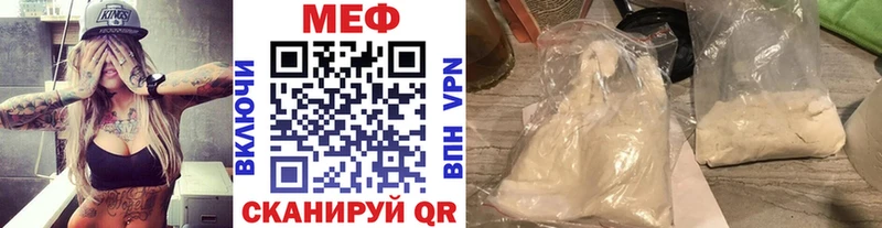 Меф mephedrone  Купить закладки  Губаха 
