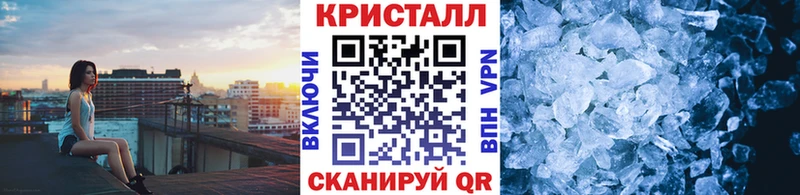Купить где  Губаха  Метамфетамин Methamphetamine 