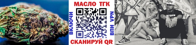 Дистиллят ТГК вейп с тгк  Купить где  Губаха 